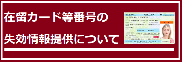 日本事業推進センター