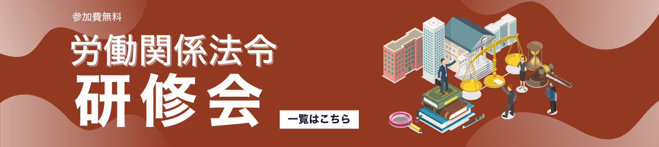 日本事業推進センター